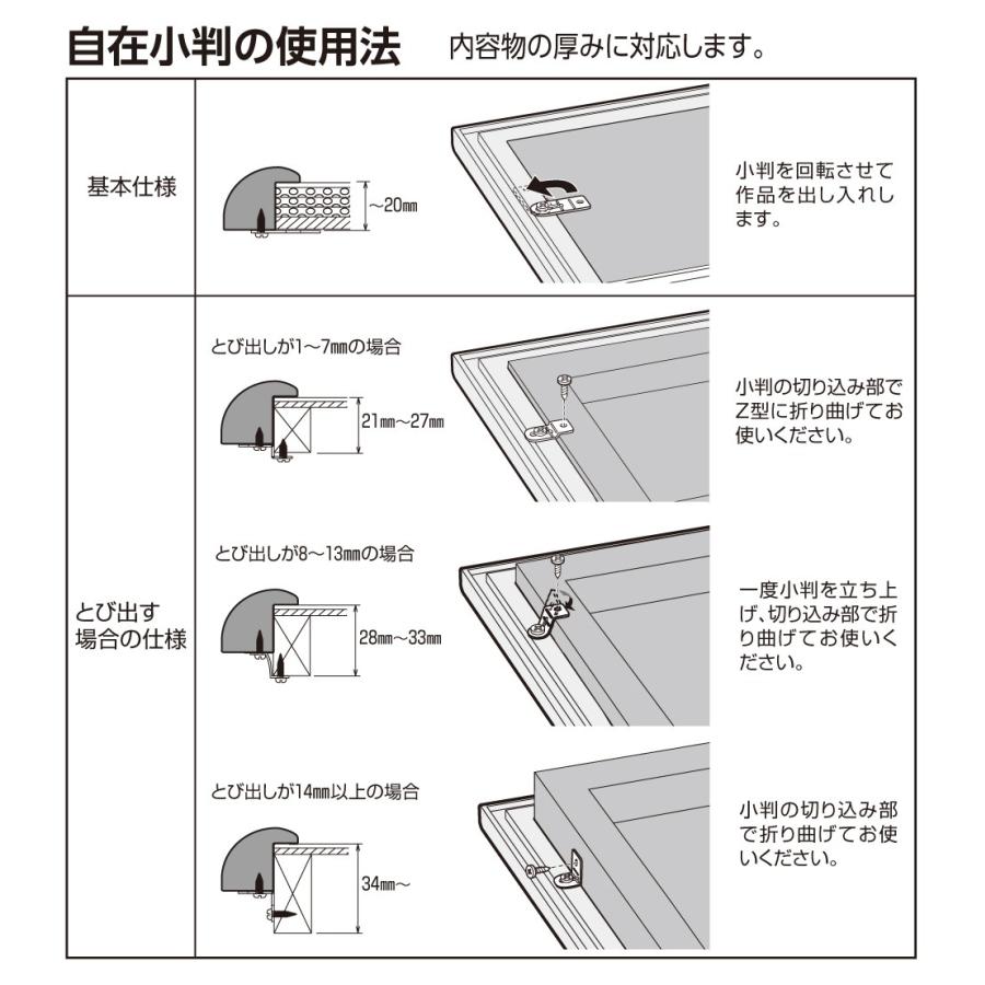 日本最激安 OA額縁 ポスターパネル アルミフレーム 大サイズ軽量タイプ