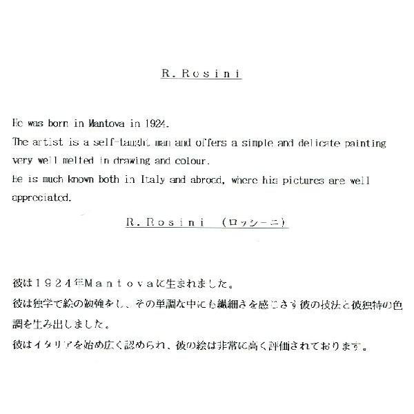ヨーロッパ絵画 肉筆油絵 (額縁付きで納品対応可) サイズF6号 ヨーロッパ絵画 肉筆油絵 (額縁付きで納品対応可) サイズF6号