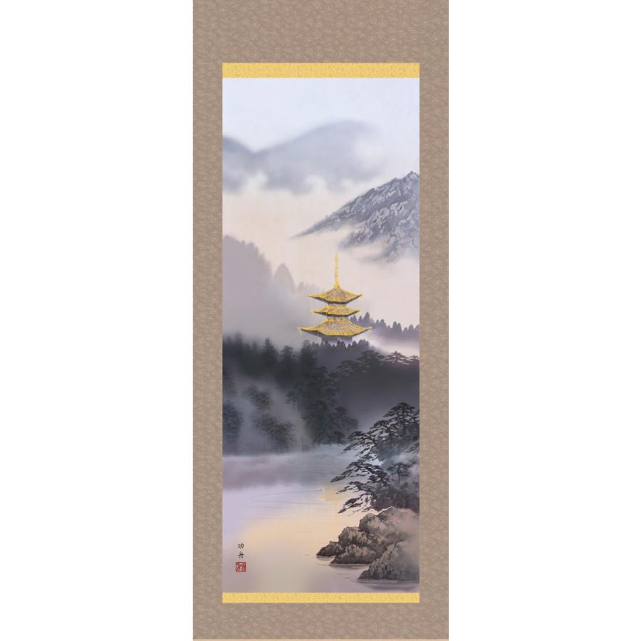 掛軸 純国産掛け軸 床の間 山水画 「古都憧憬」 瀬田功舟 尺五 化粧箱収納 オニックス風鎮 防虫香サービス_1