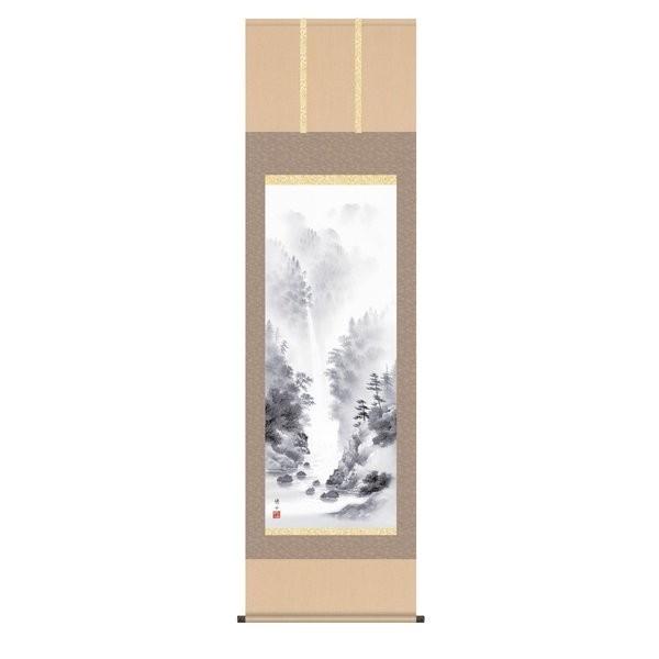 掛軸 純国産掛け軸 床の間 山水画 「山河幽寂」 江本修山 尺五 化粧箱収納 オニックス風鎮 防虫香サービス
