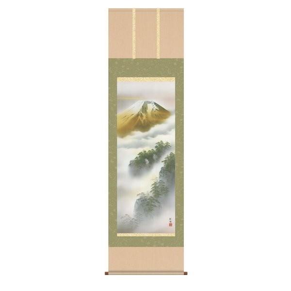 掛軸 純国産掛け軸 床の間 山水画 「金輝富士」 宇田川彩悠 尺五 化粧箱収納 オニックス風鎮 防虫香サービス