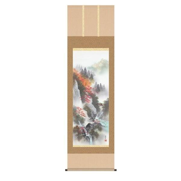 掛軸 純国産掛け軸 床の間 山水画 「四季山水（秋）」 中山雪邨 尺五 化粧箱収納 オニックス風鎮 防虫香サービス