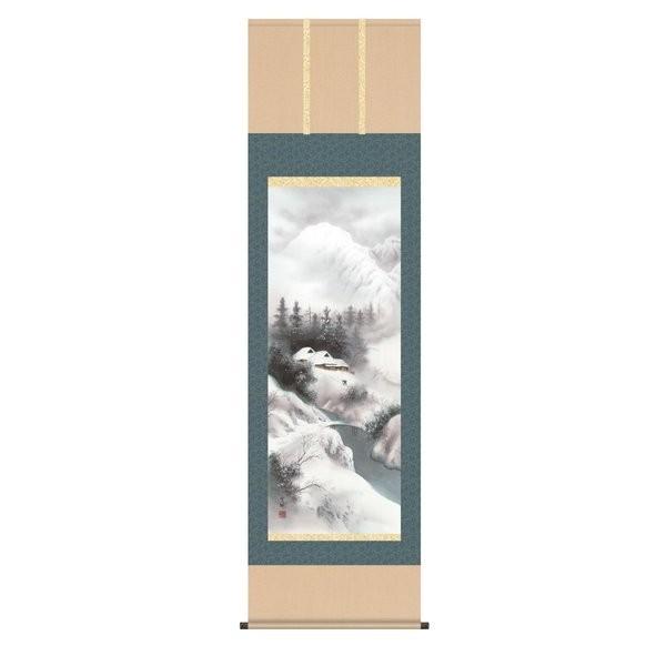 掛軸 純国産掛け軸 床の間 山水画 「四季山水（冬）」 中山雪邨 尺五 化粧箱収納 オニックス風鎮 防虫香サービス