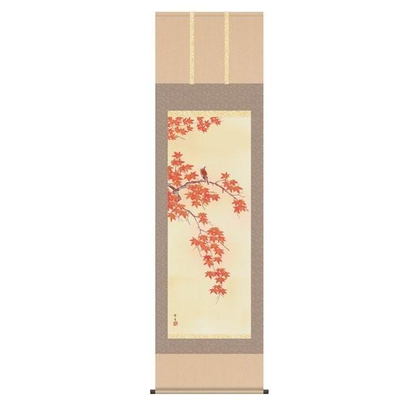 掛軸 純国産掛け軸 床の間 花鳥画 「四季花鳥 紅葉に小鳥」 北山歩生 尺五 化粧箱収納 オニックス風鎮 防虫香サービス