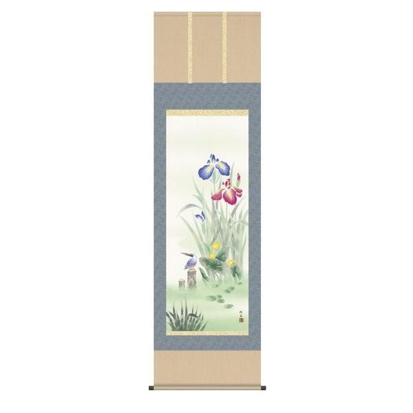 掛軸 純国産掛け軸 床の間 花鳥画 「菖蒲にかわせみ」 長江桂舟 尺五 化粧箱収納 オニックス風鎮 防虫香サービス