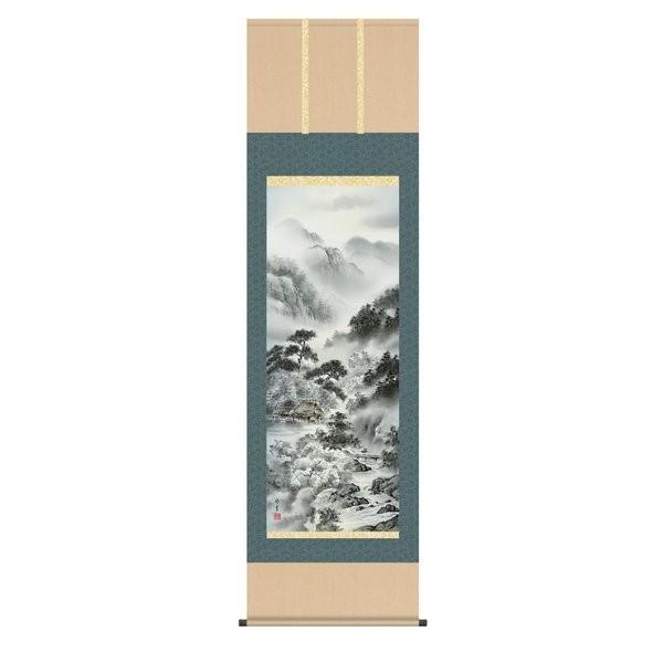 掛軸 純国産掛け軸 床の間 山水画 「山河望郷」 横田修幸 尺五 化粧箱収納 オニックス風鎮 防虫香サービス