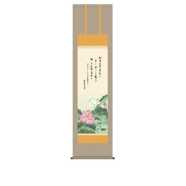 掛軸 純国産掛け軸 床の間 仏事画 「恩徳讃蓮華」 清水雲峰 尺五 化粧箱収納 オニックス風鎮 防虫香サービス