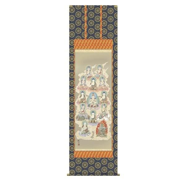 掛け軸 掛軸 純国産掛け軸 床の間 仏事画 「十三佛」 森山観月 尺五 桐箱畳紙収納 オニックス風鎮 防虫香サービス