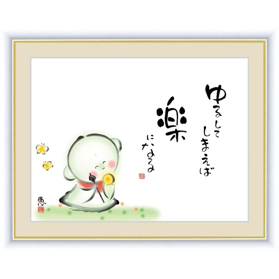 高精細デジタル版画 額装絵画 額縁付き絵画 こころの癒し絵 しあわせ地蔵 佐藤 恵風作 ゆるしてしまえば楽になる F6 Sk G4 Aj050 F6 東欧商事株式会社 通販 Yahoo ショッピング
