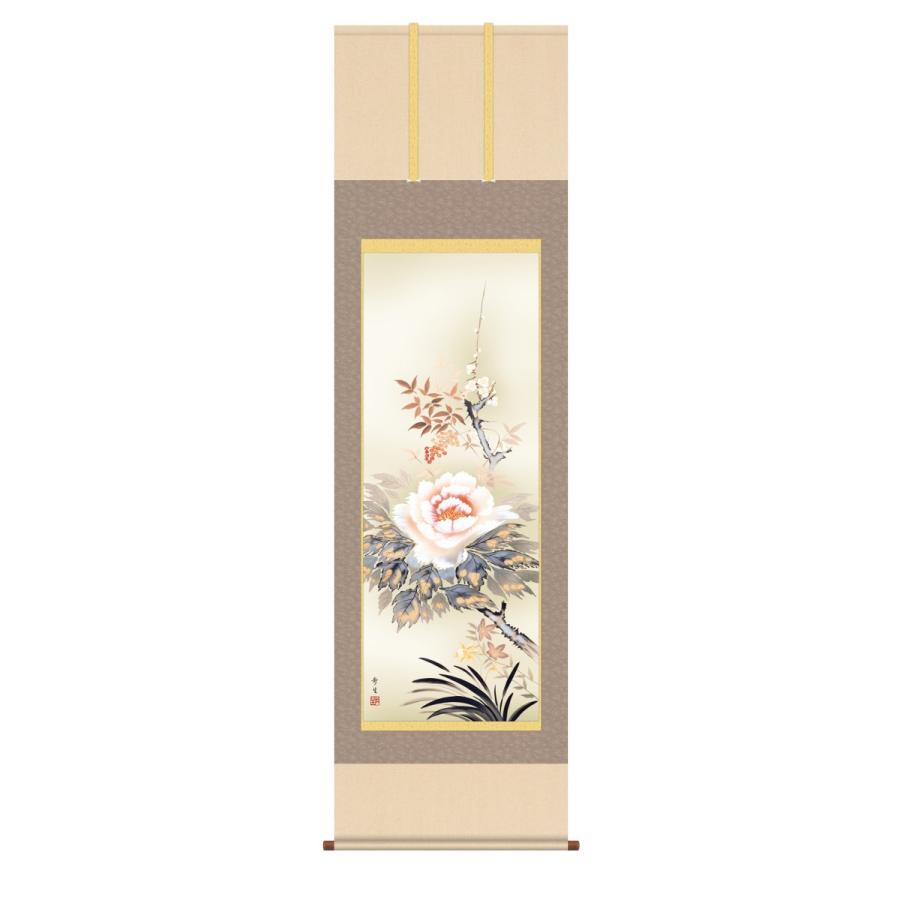 掛け軸 高精細巧芸画 純国産掛け軸 花鳥画 北山 歩生 「四季花」 尺五 オニックス風鎮 防虫香サービス