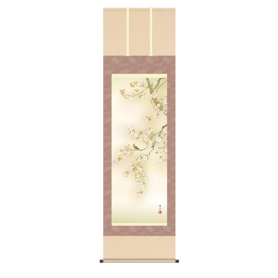 掛け軸 高精細巧芸画 純国産掛け軸 花鳥画 緒方葉水 「桜花に小鳥」 尺五 オニックス風鎮 防虫香サービス