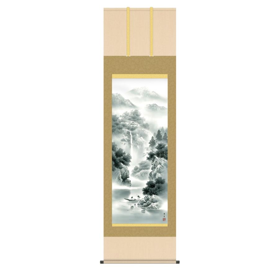 掛け軸 高精細巧芸画 純国産掛け軸 山水画 北山 歩生 「蒼山水明」 尺五 オニックス風鎮 防虫香サービス