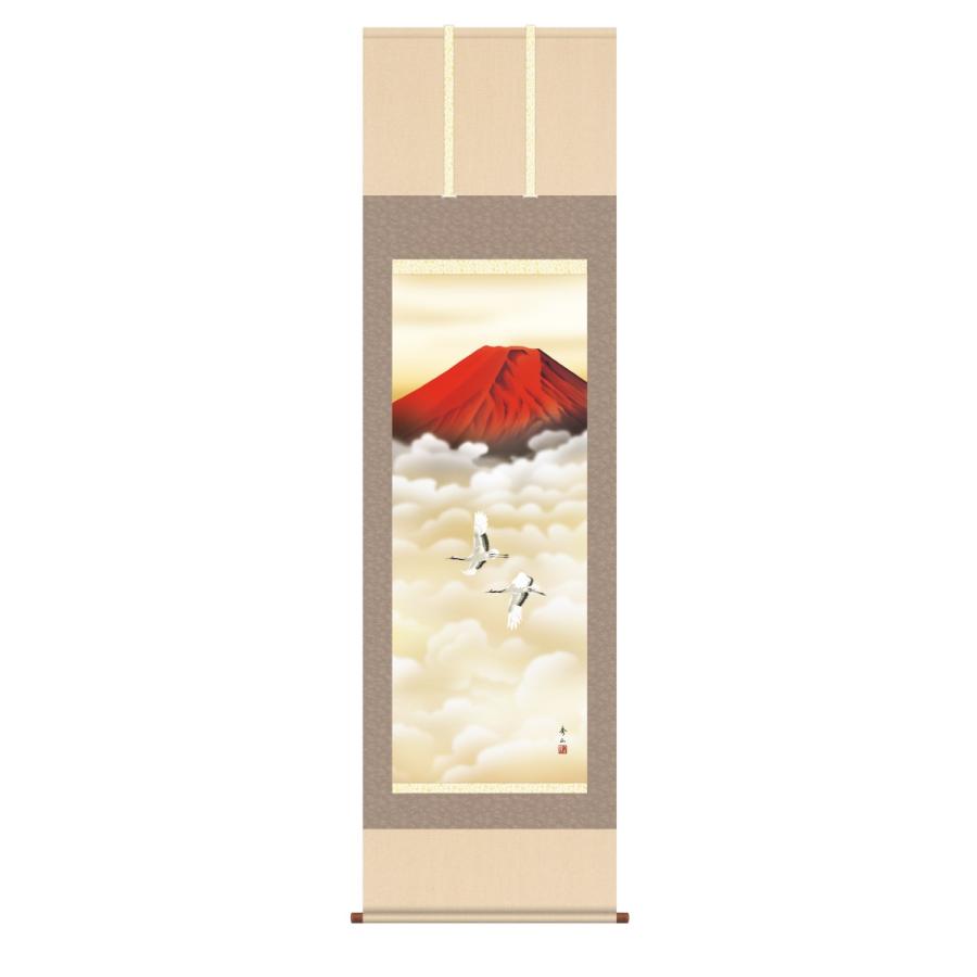掛け軸 高精細巧芸画 純国産掛け軸 山水画 鈴村 秀山 「赤富士双鶴」 尺五 オニックス風鎮 防虫香サービス