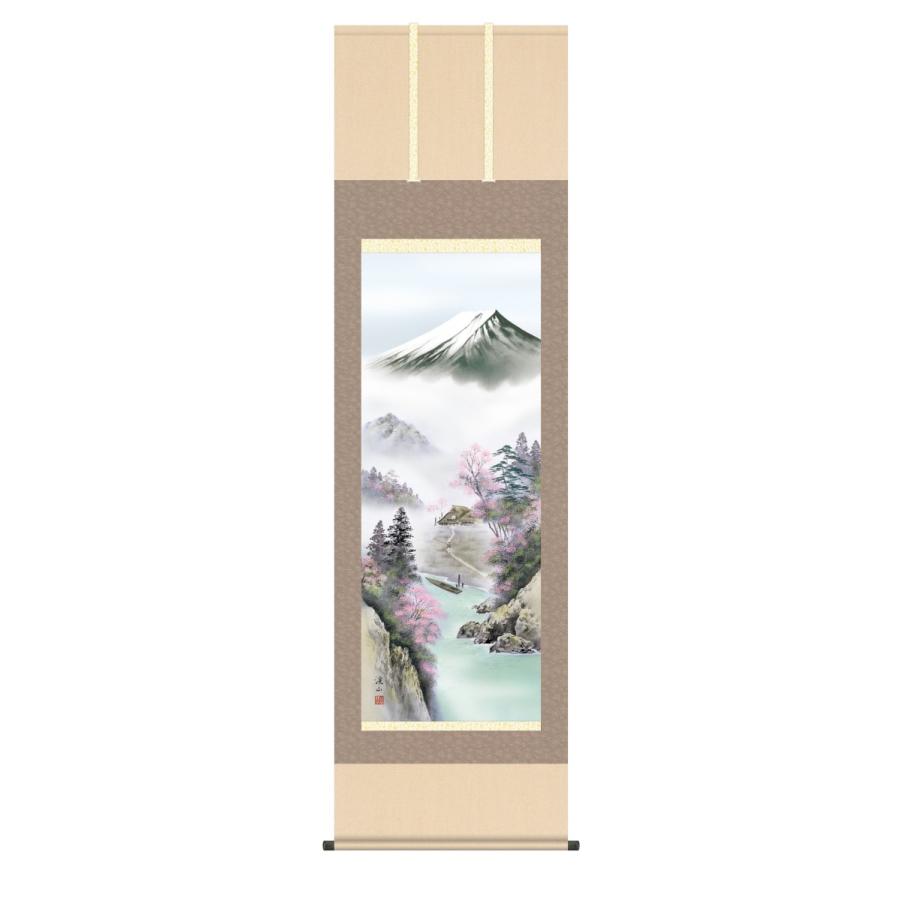 掛け軸 高精細巧芸画 純国産掛け軸 山水画 伊藤 渓山 「富士来春」 尺五 オニックス風鎮 防虫香サービス