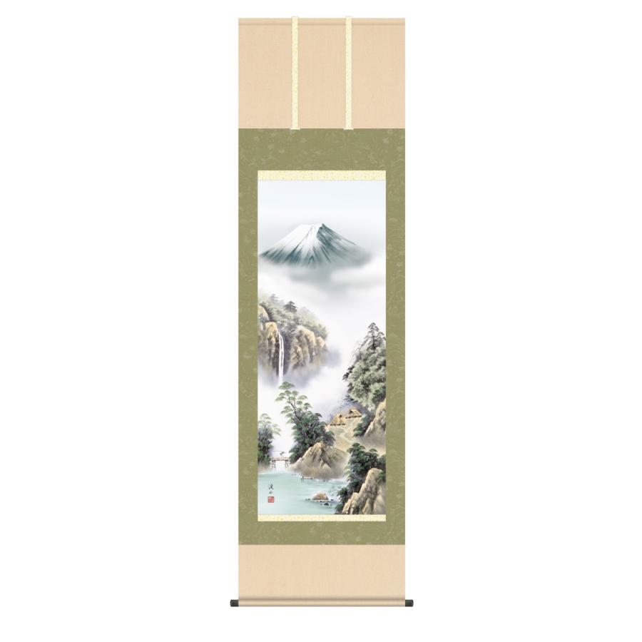 掛け軸 高精細巧芸画 純国産掛け軸 山水画 伊藤 渓山 「富士緑風」 尺五 オニックス風鎮 防虫香サービス