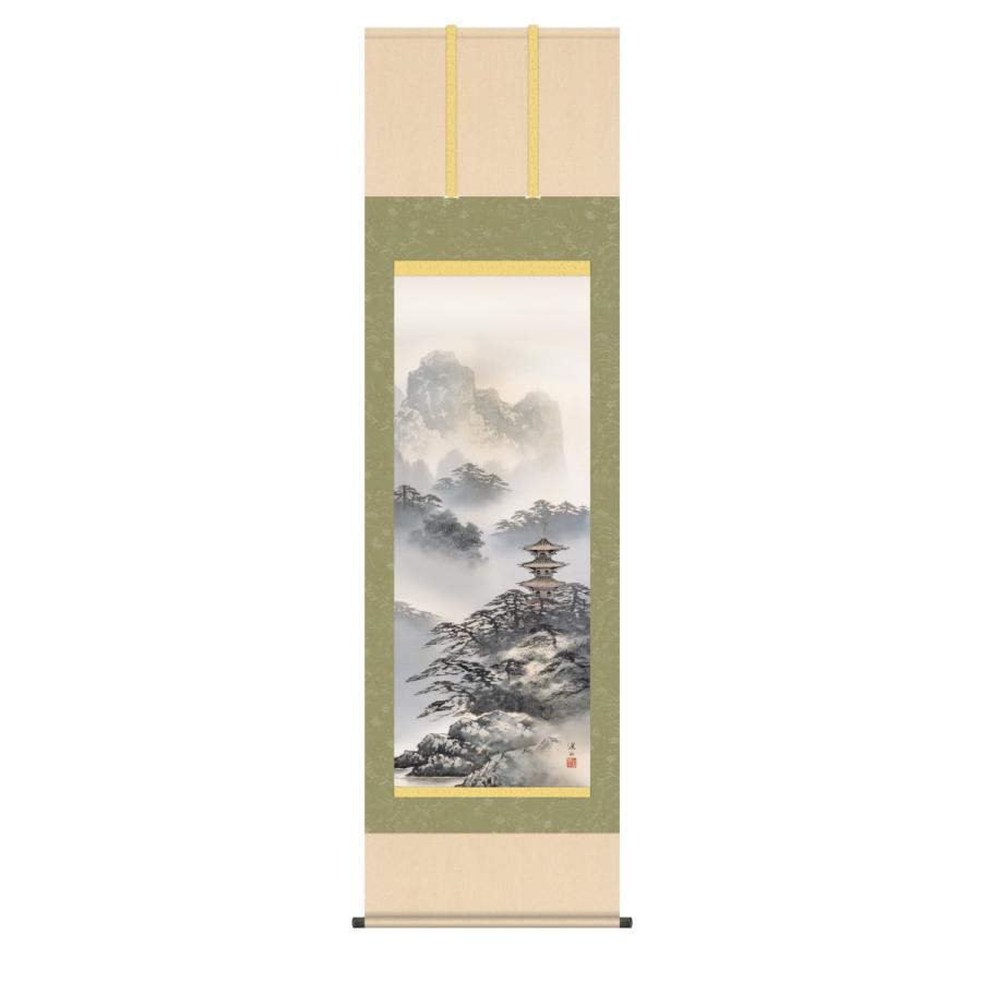 掛け軸 高精細巧芸画 純国産掛け軸 山水画 伊藤 渓山 「紫山塔景」 尺五 オニックス風鎮 防虫香サービス