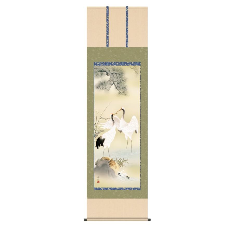 掛け軸 高精細巧芸画 純国産掛け軸 慶祝画 鈴村 秀山 「松竹梅鶴亀」 尺五 オニックス風鎮 防虫香サービス