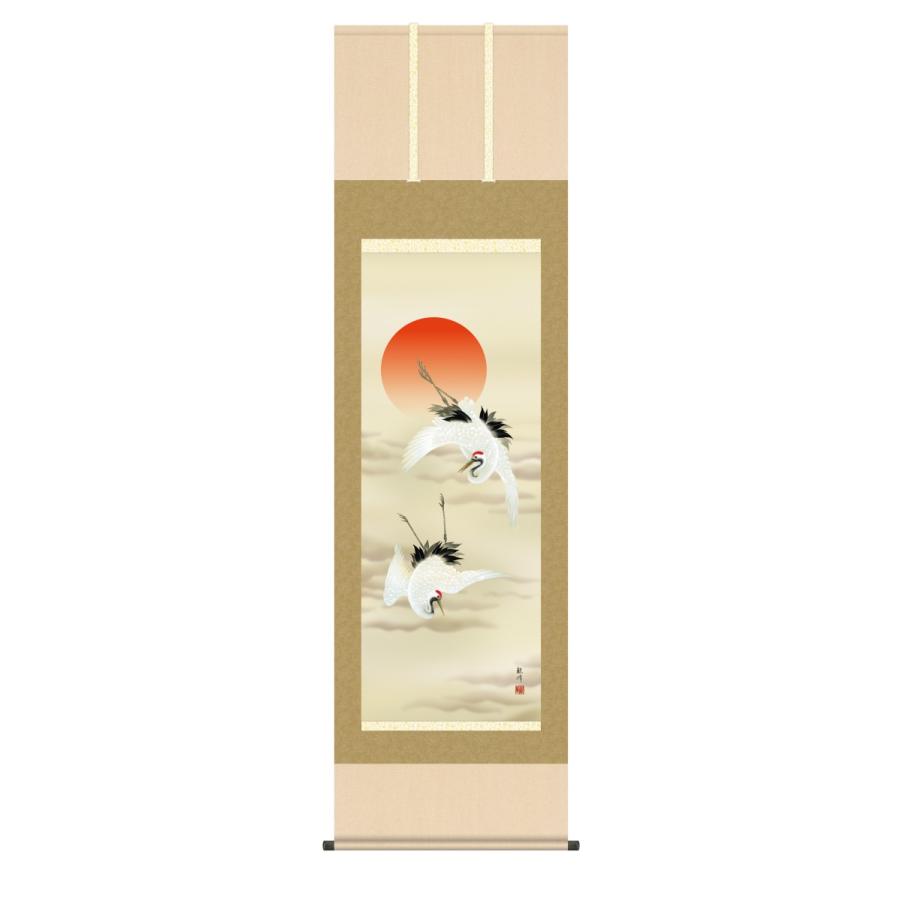 掛け軸 高精細巧芸画 純国産掛け軸 慶祝画 山村 観峰 「旭日双鶴」 尺五 オニックス風鎮 防虫香サービス