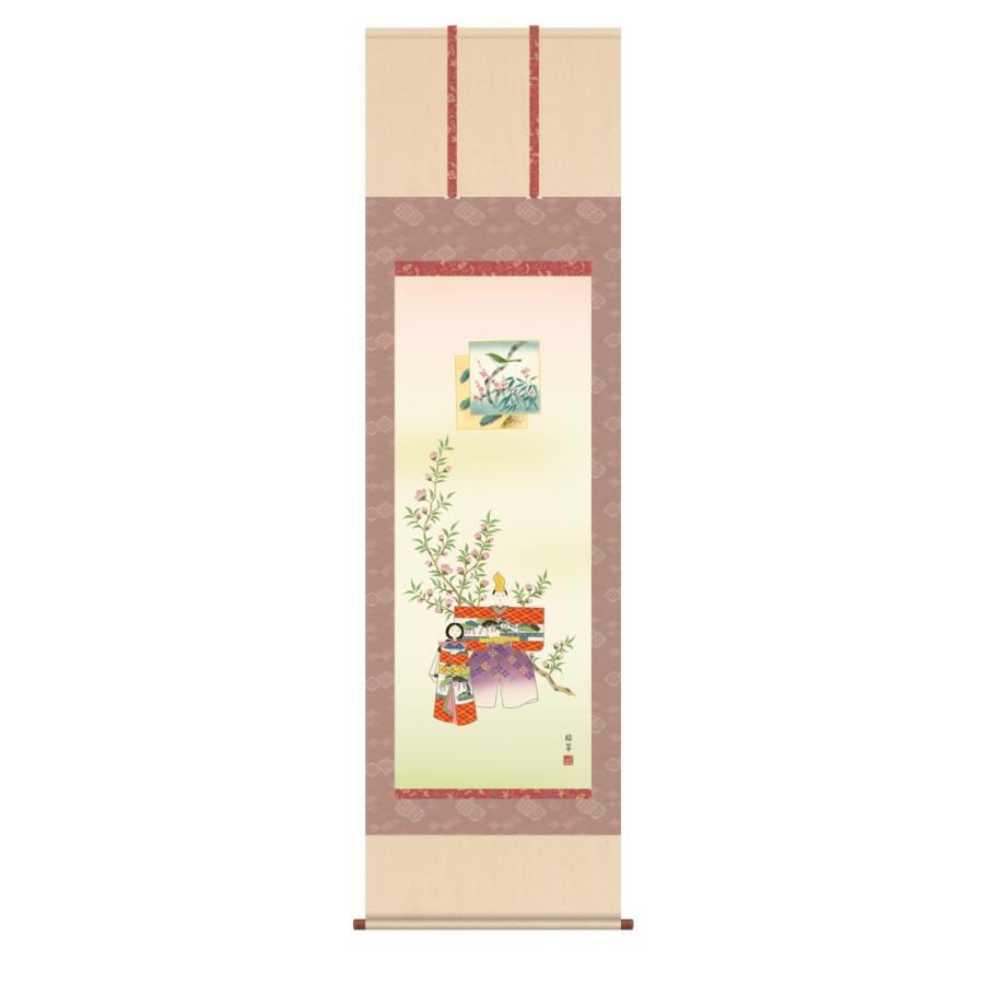 掛け軸 高精細巧芸画 純国産掛け軸 節句画 香山 緑翠 「立雛」 尺五 オニックス風鎮 防虫香サービス