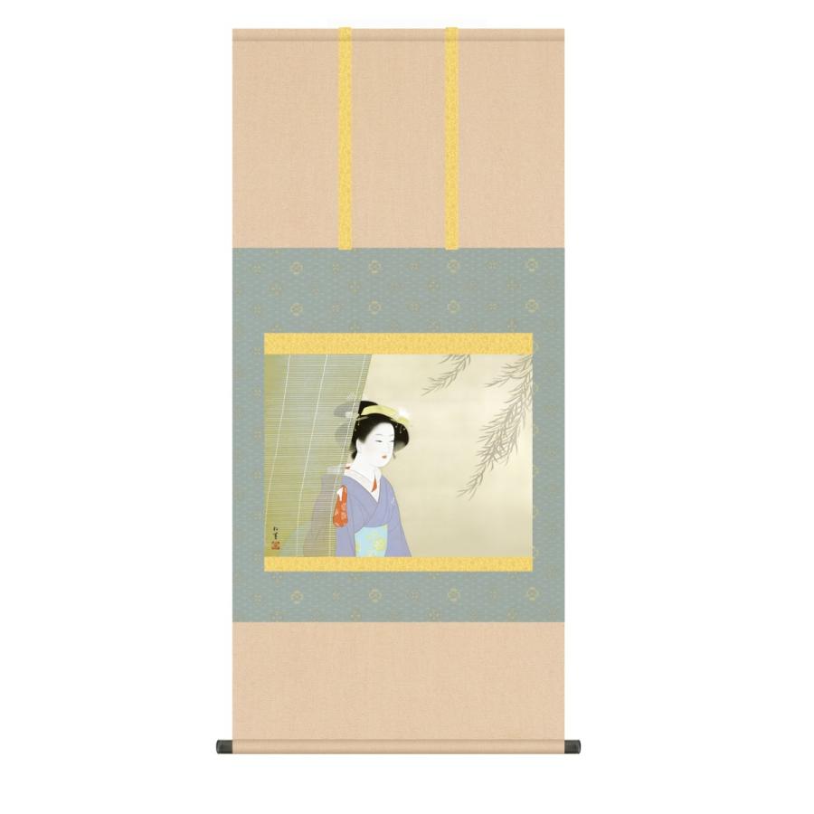 掛け軸 高精細巧芸画 純国産掛け軸 名作複製画 上村 松園 「涼風」 尺五 オニックス風鎮 防虫香サービス
