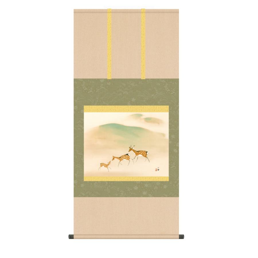 掛け軸 高精細巧芸画 純国産掛け軸 名作複製画 竹内 栖風 「遊鹿」 尺五 オニックス風鎮 防虫香サービス