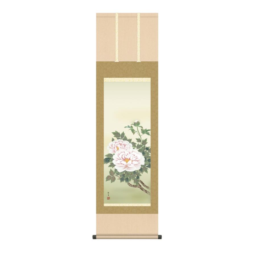 掛け軸 高精細巧芸画 純国産掛け軸 花鳥画 北山 歩生 「富貴花」 尺三 オニックス風鎮 防虫香サービス