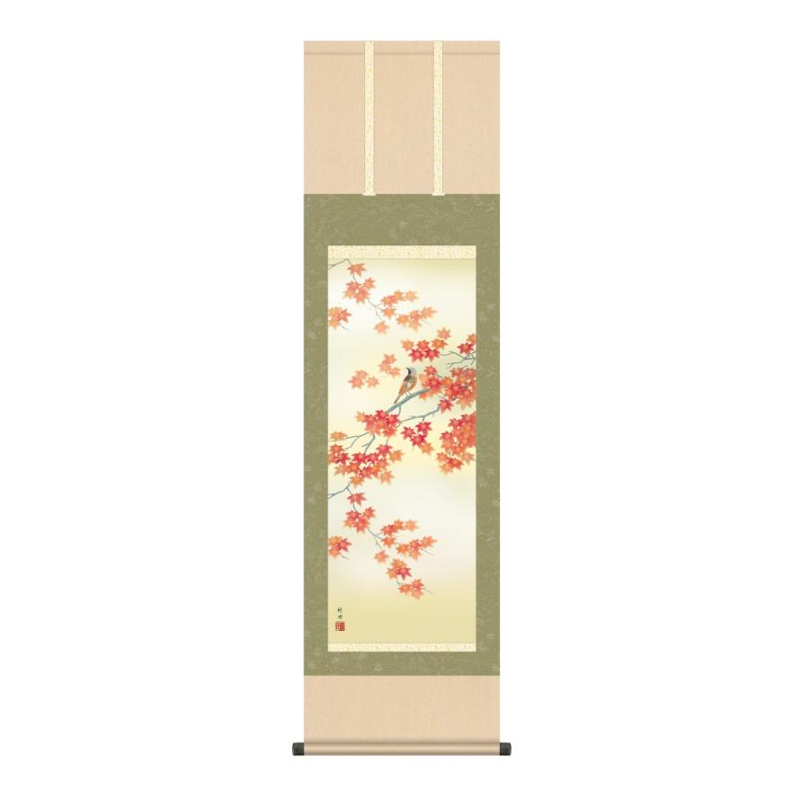 掛け軸 高精細巧芸画 純国産掛け軸 花鳥画 西尾 香悦 「紅葉に小鳥