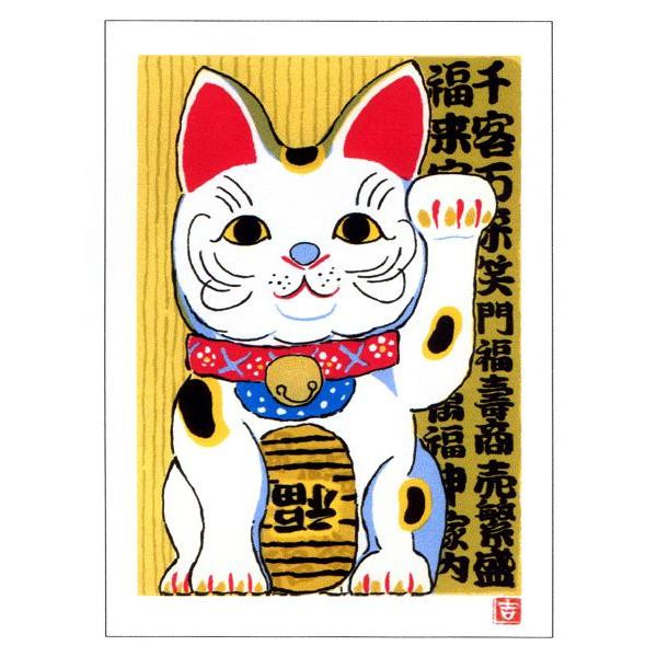 ジーグレー版画 吉岡浩太郎 インチ マット付 開運招き猫「千客万来」｜touo