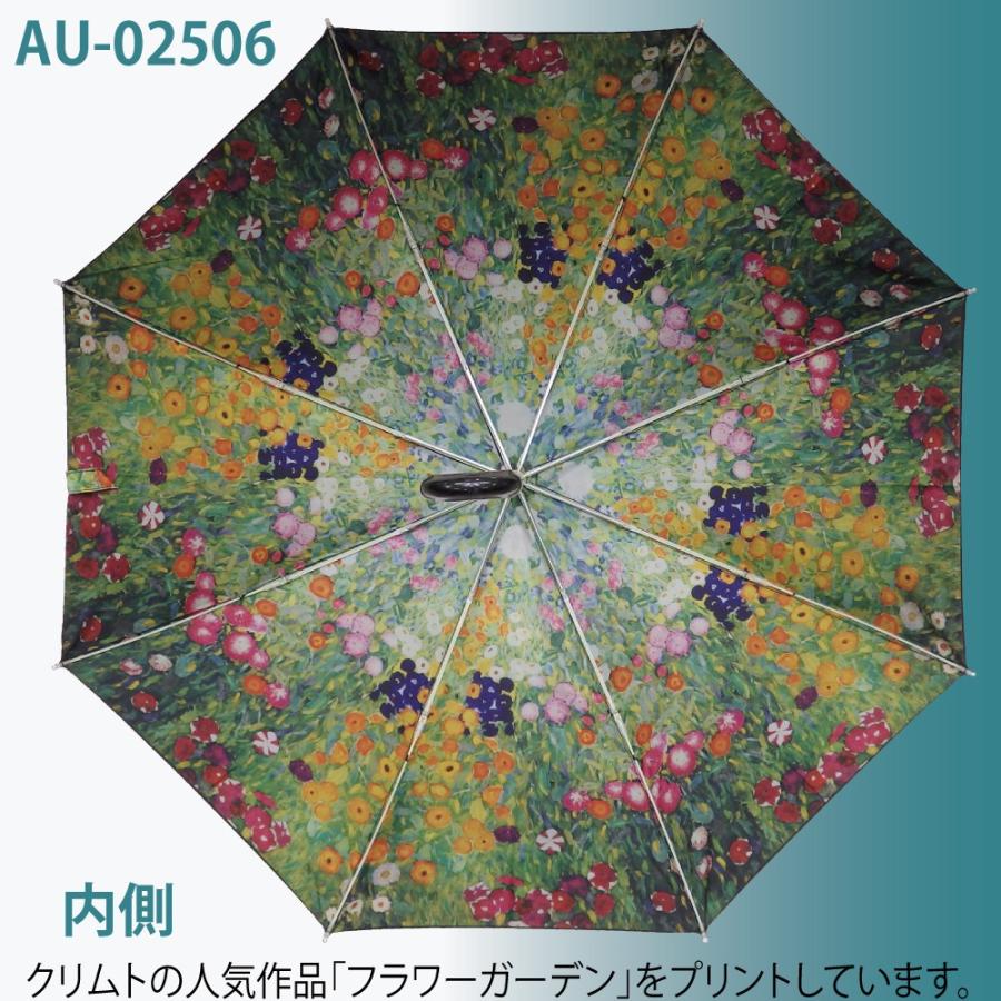 インテリア小物 名画折りたたみ傘〜晴雨兼用〜（クリムト「フラワーガーデン」）｜touo｜02