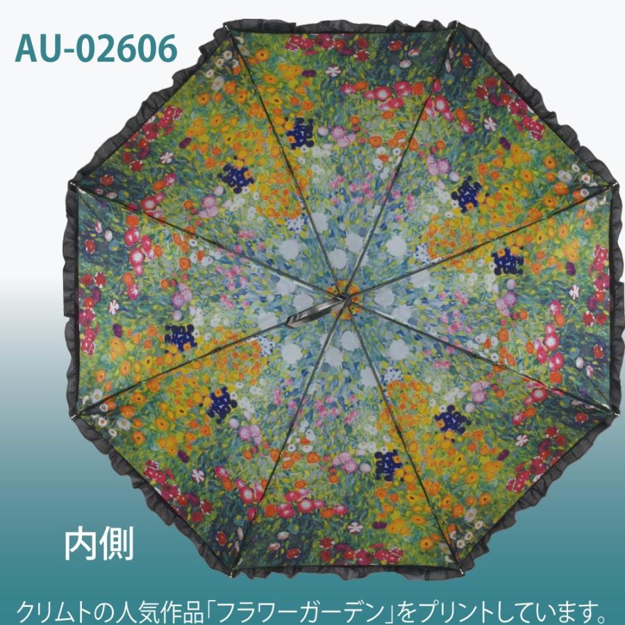 インテリア小物 名画フリルジャンプ傘〜晴雨兼用〜（クリムト「フラワーガーデン」）｜touo｜02
