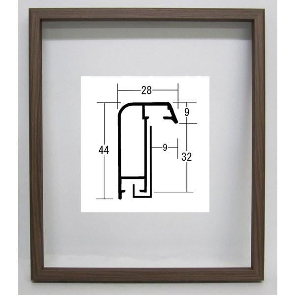 油彩額縁 油絵額縁 アルミフレーム サイズP60 「アフィックス28」 ウッドブラウン