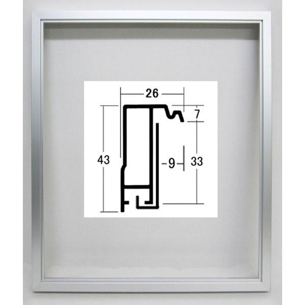 オーダーフレーム 別注額縁 油絵/油彩額縁 アルミフレーム 仮縁 「プット26角」 マットシルバー 組寸サイズ2100 組寸サイズ2200｜touo