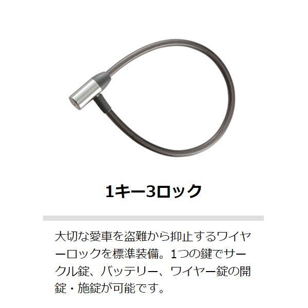 ヤマハ パス アミ 26型 PA26A 15.4Ah 2023年モデル pas ami ファッショナブルモデル｜tour-de-zitensya｜21