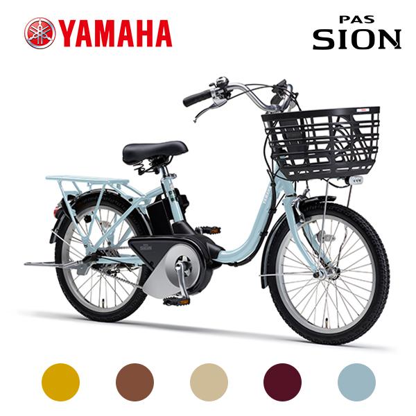 YAMAHA 2025年モデル YAMAHA(ヤマハ) PAS SION-U(パス