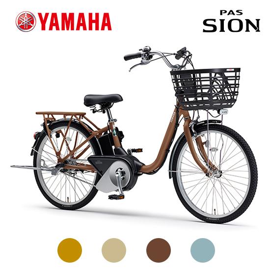 2026年6月】電動自転車 24インチ（Panasonic）のおすすめ人気