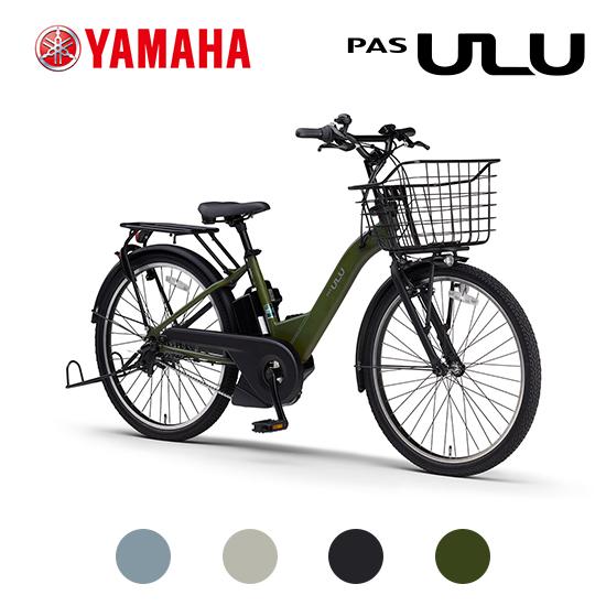 YAMAHA（ヤマハ） 西濃運輸引き取りで更に4,950円値引き有 2026年