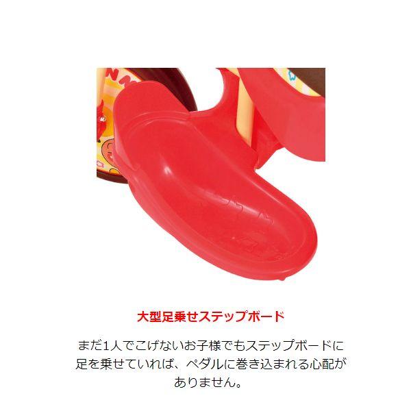 エムアンドエム M&M おしゃべりアンパンマンSP ブザー付き エムアンドエム M&M おしゃべりアンパンマンSP ブザー付き
