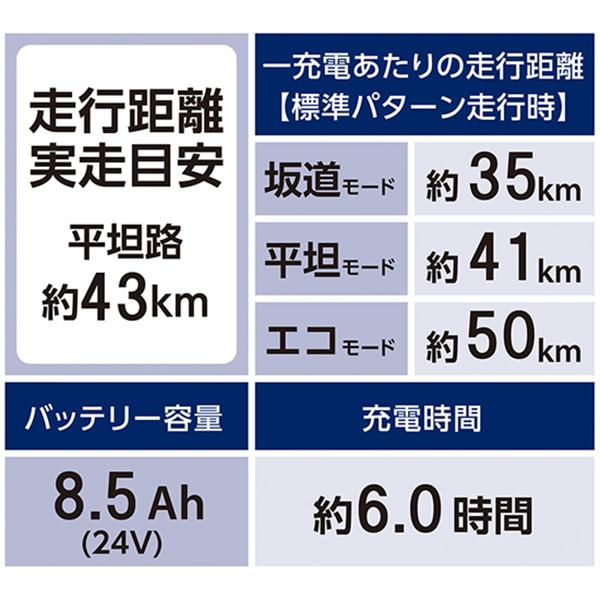 丸石サイクル 丸石サイクル view sportivo ex(ビュー 丸石サイクル 丸石サイクル view sportivo ex(ビュー