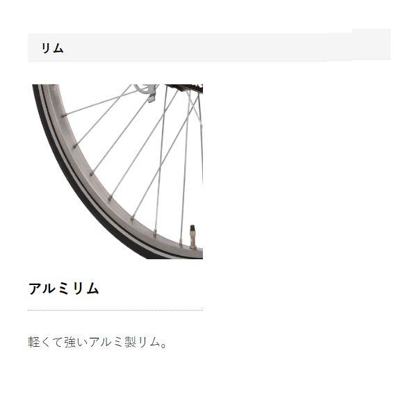 丸石サイクル ビューアシスト インクブルー 26インチ 5.8Aｈ 電動アシスト自転車 エントリーモデル｜tour-de-zitensya｜16