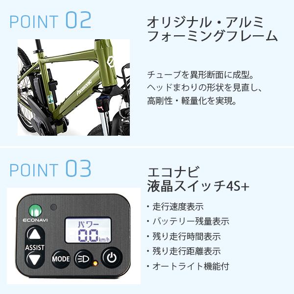 Panasonic 【2023〜2025年モデル】パナソニック ハリヤ BE Panasonic 【2023〜2025年モデル】パナソニック ハリヤ BE