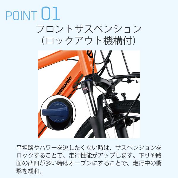 Panasonic 【2023〜2025年モデル】パナソニック ハリヤ