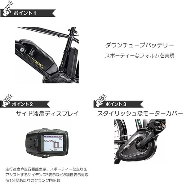 Panasonic パナソニック ジェッター BE-ELHC539Y(フレームサイズ Panasonic パナソニック ジェッター BE-ELHC539Y(フレームサイズ