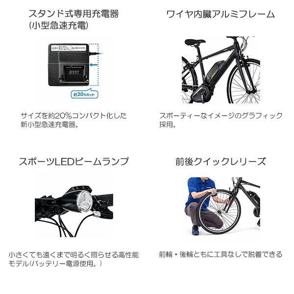 Panasonic パナソニック ジェッター BE-ELHC539(フレームサイズ Panasonic パナソニック ジェッター BE-ELHC539(フレームサイズ