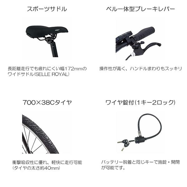 Panasonic パナソニック ジェッター BE-ELHC539(フレームサイズ Panasonic パナソニック ジェッター BE-ELHC539(フレームサイズ
