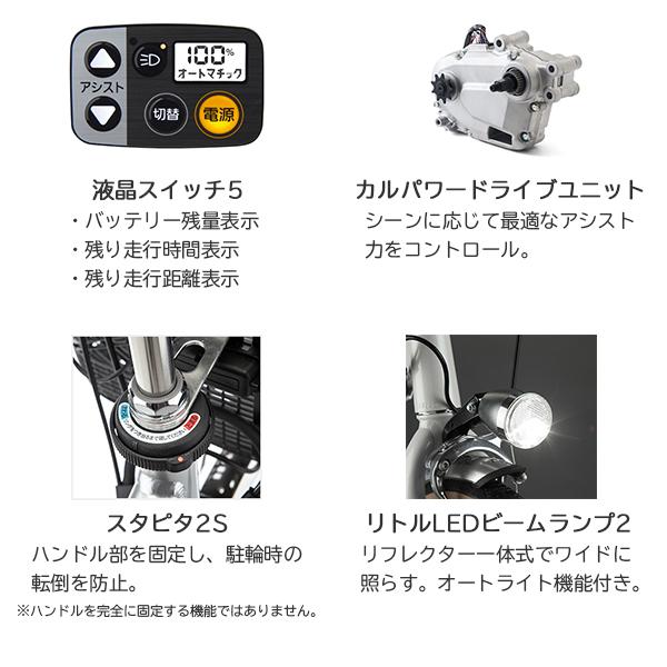 Panasonic（パナソニック） 【2025年モデル】パナソニック グリッター