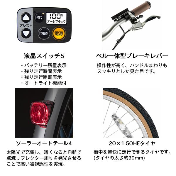 Panasonic 【2023年〜2025年モデル】パナソニック プロム BE-FPR011 20