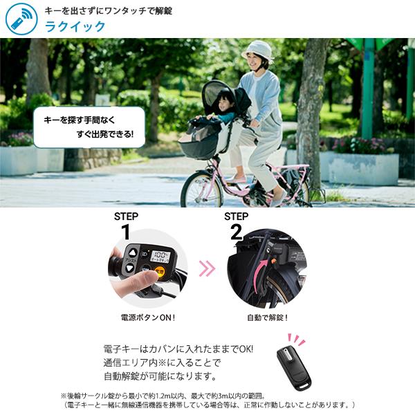 Panasonic（パナソニック） 在庫限り【2025年モデル】パナソニック