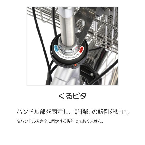 Panasonic 【2024年モデル】パナソニック ビビ・S・18 マット Panasonic 【2024年モデル】パナソニック ビビ・S・18 マット