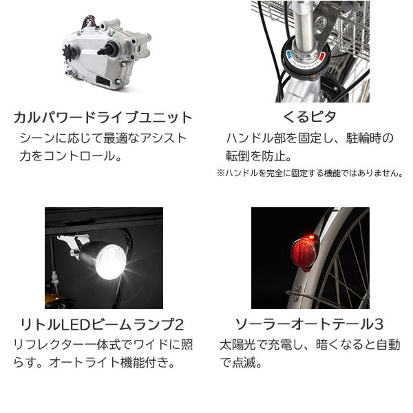 Panasonic（パナソニック） 西濃運輸引き取りで更に4,950円値引き有