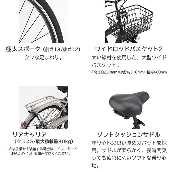 Panasonic（パナソニック） 【台数限定】 TiMO・S(ティモ・S) 26型 BE 